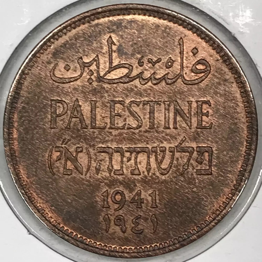 1941 BRITISH PALESTINE Bronze 2 MILS - KM#2
