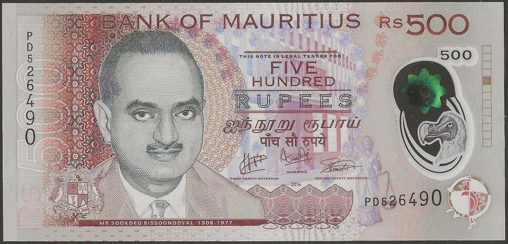 Mauritius P66 B432b 500 Rupees 2016 Polymer @ EBS