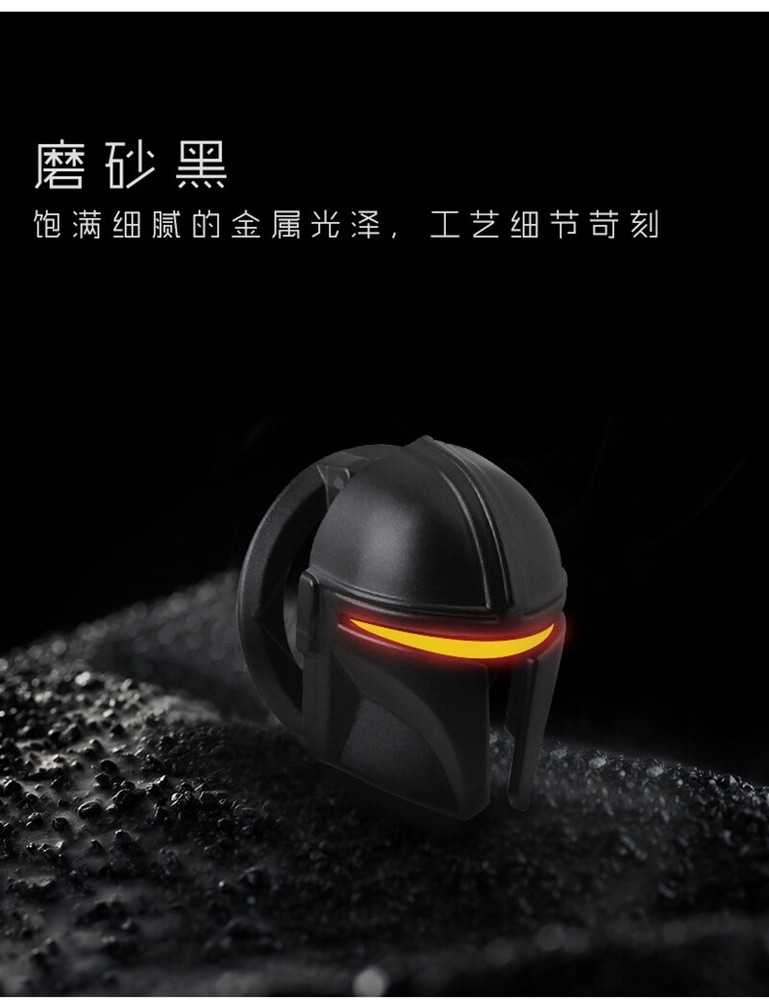 Mandalorians Car Interior Engine Ignition Start Stop Button Protective Cover 1PC