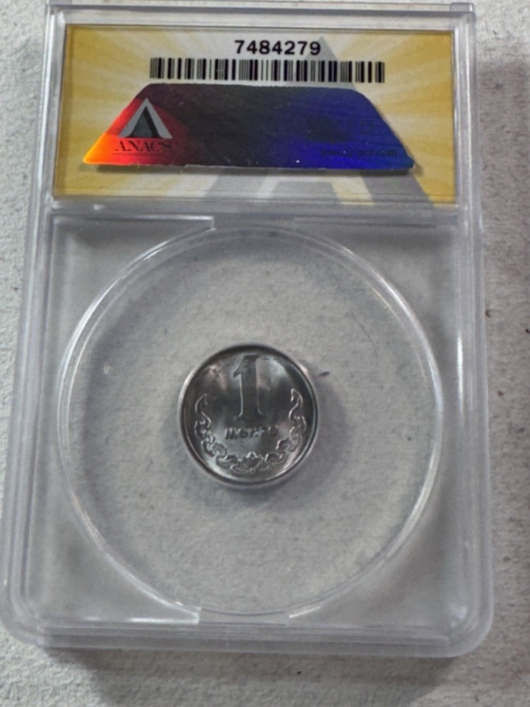 1981 Mongolia 1 Mongo Graded MS 66 by ANACS