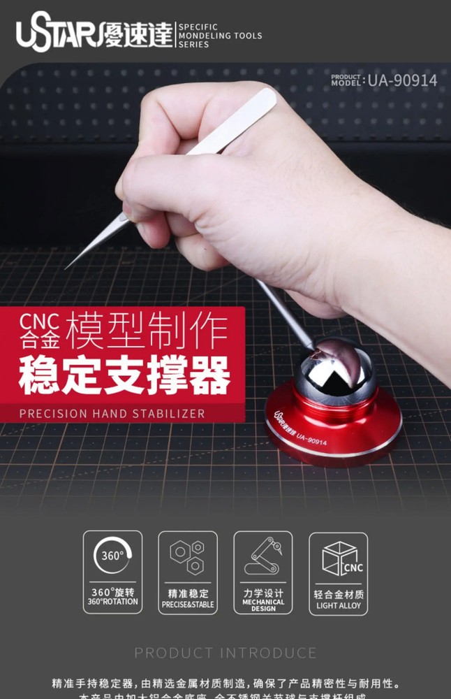 Ustar Precision Hand Stabilizer Tweezers Stable Tool for Model Making Aux Tool