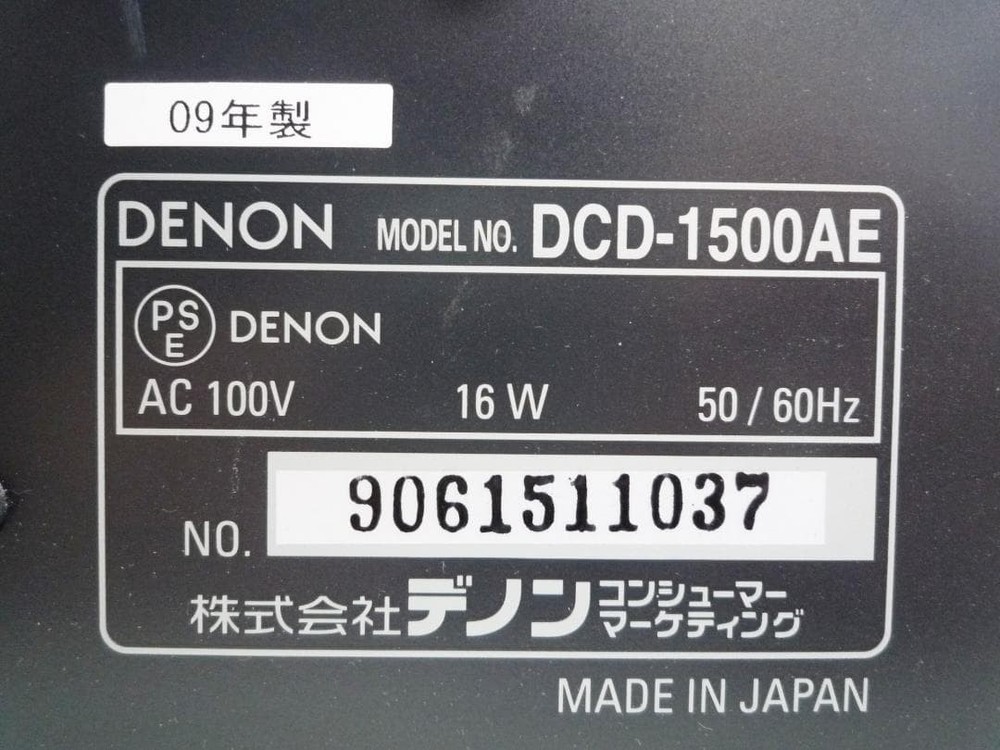 DENON DCD-1500AE SP SACD Player Silver AC100V Tested