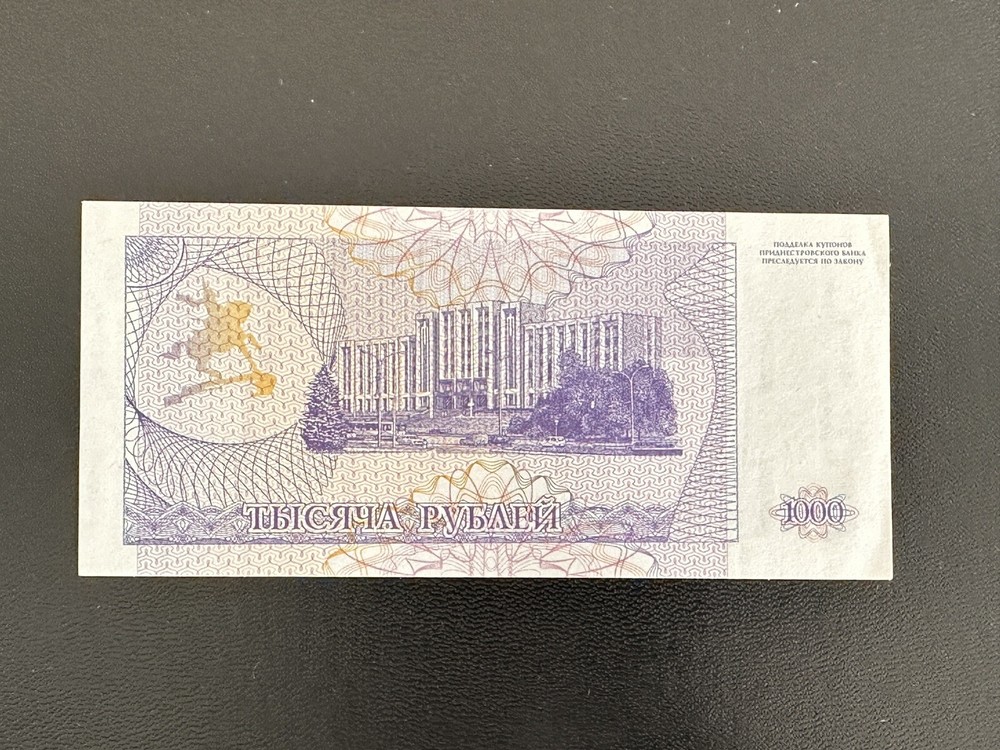 1993 TRANSNISTRIA 1000 RUBLEI