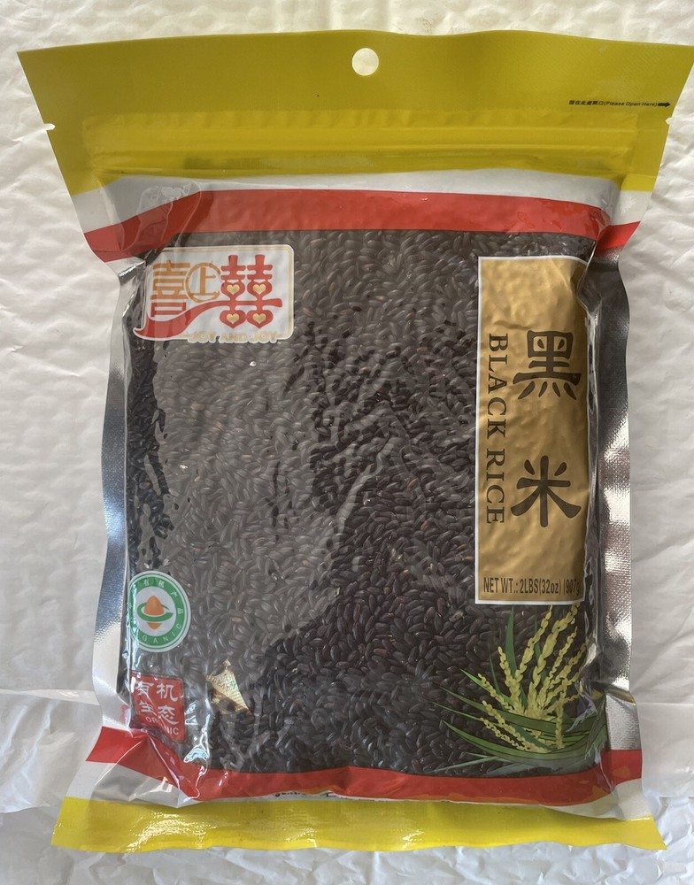 Chinese Black Rice 2 Lbs (907 Grams)