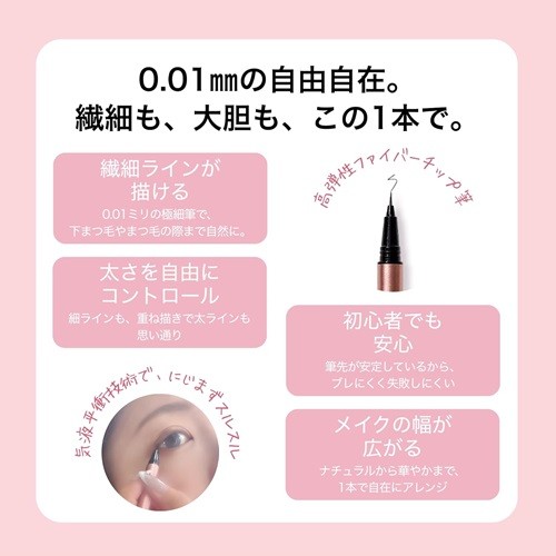 ILM Ultra Thin Liquid Eyeliner 32g Sharp Black Japan NEW FS