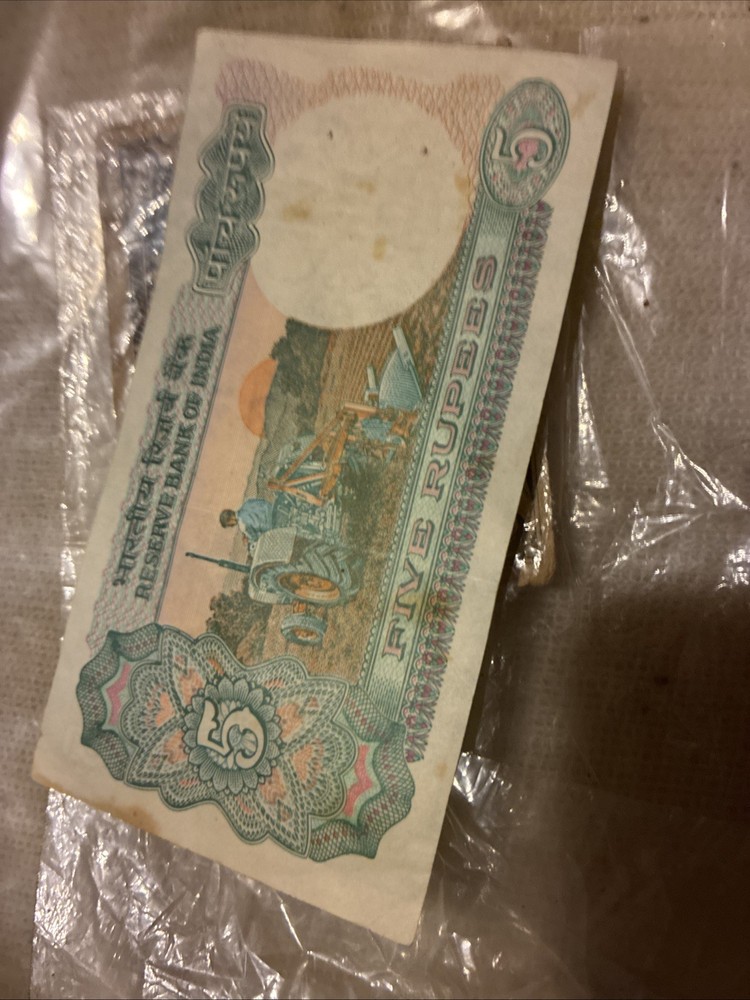 Indian Five Rupees