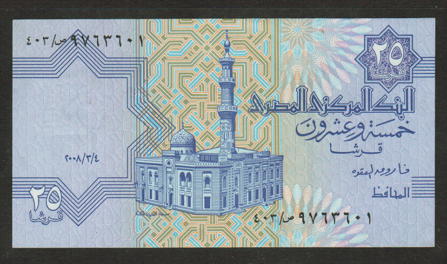 EGYPT BANKNOTE 25 PIASTRES 2004 UNC