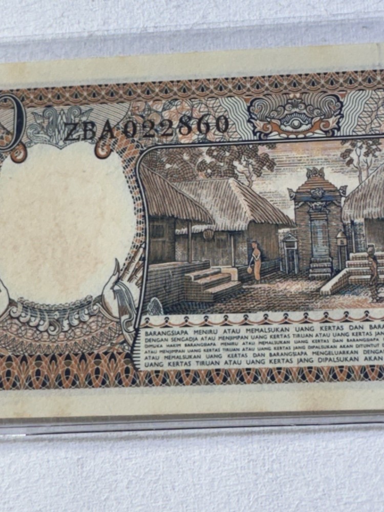1958 Indonesia 10 Rupiah Banknote P#56