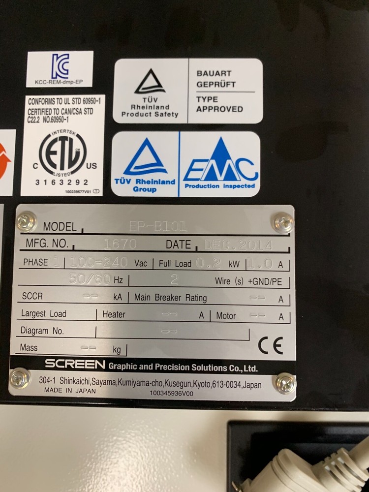 Screen Black Box CTP Rip Interface