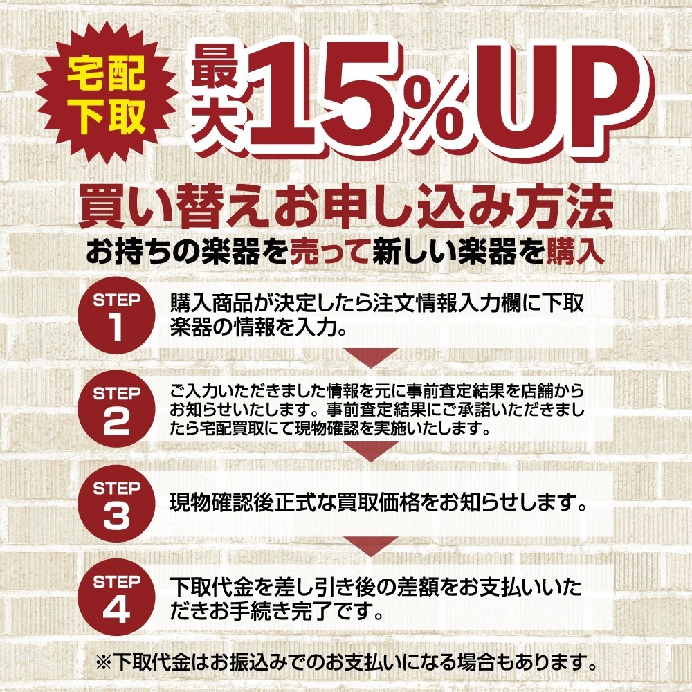 DigiTech multi chorus Used Chorus