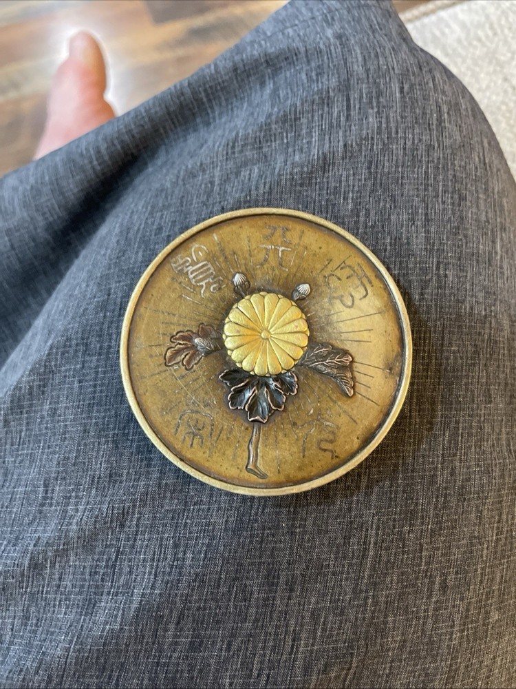Japanese War Medallion SHOMI EISUKE . No Box.