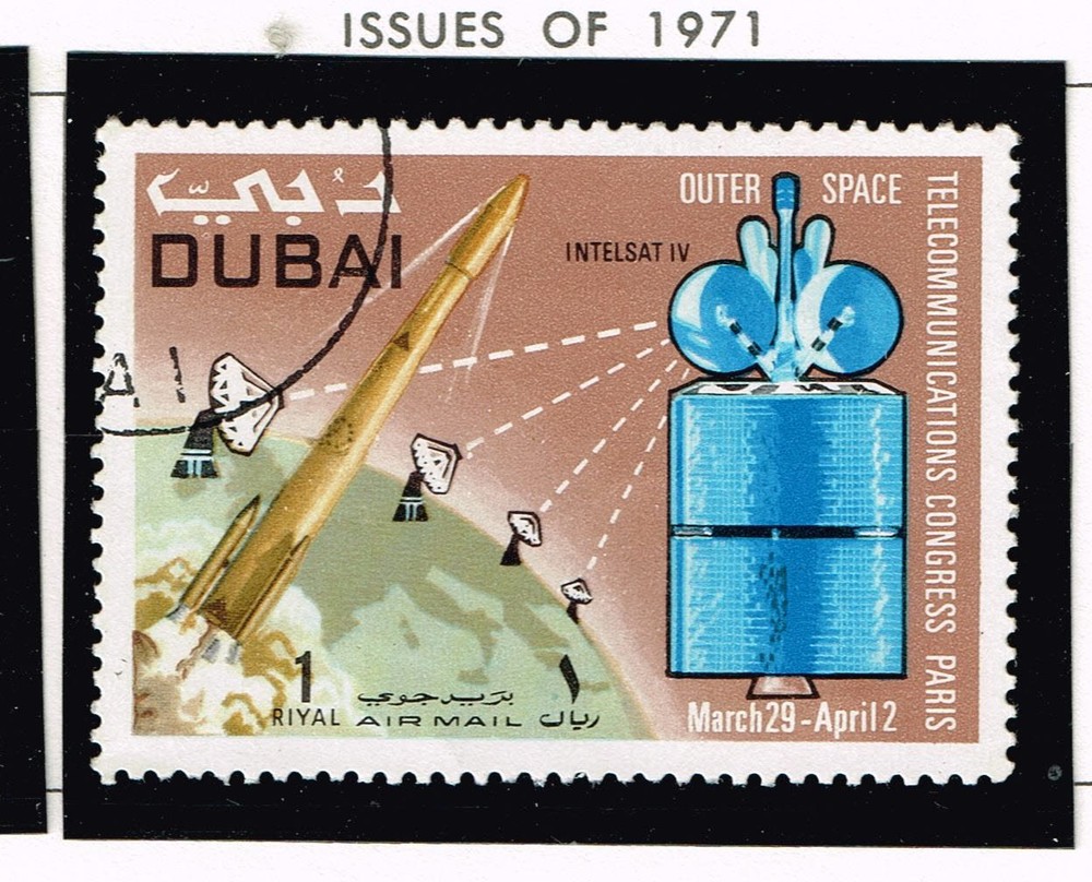 Dubai Space Communication Sattelite Arab Countries Map stamp 1971
