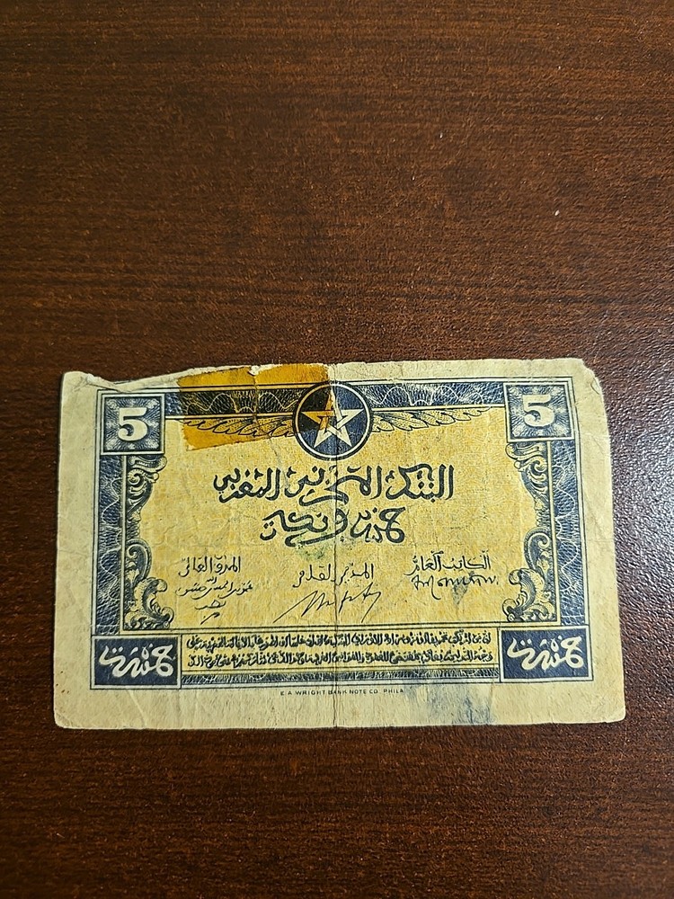 MOROCCO 5 FRANCS 1943