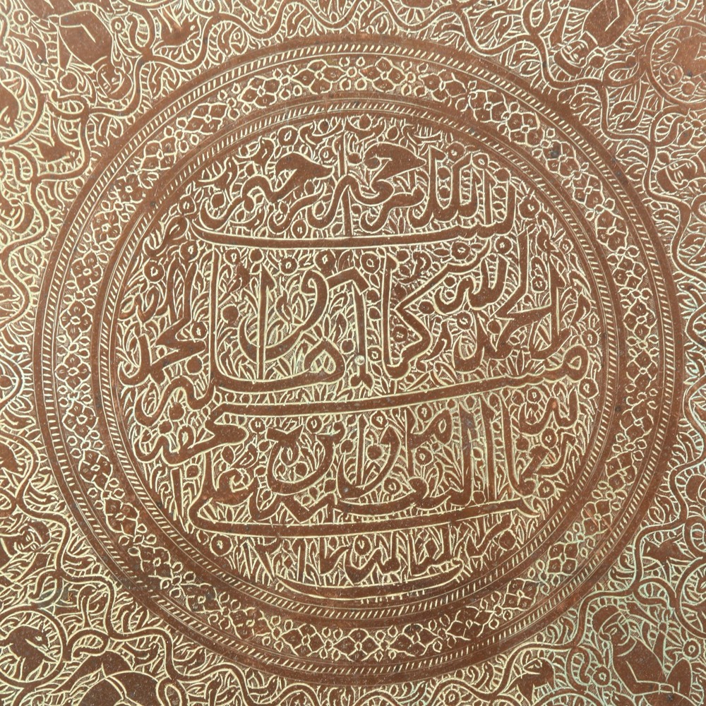 Large Middle Eastern Hand Engraved Copper Tray 25.75"
