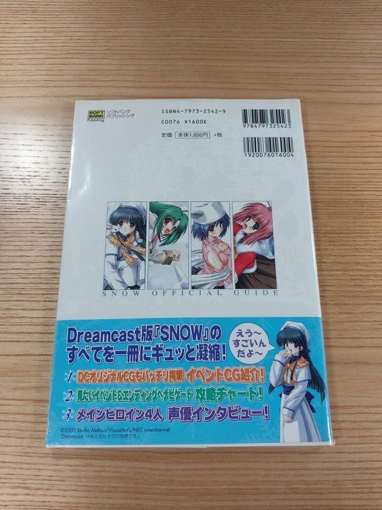 D3180 S Strategy Suzu M5