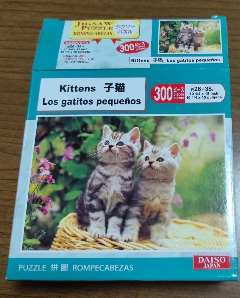 Kittens jigsaw puzzle 300 Pieces