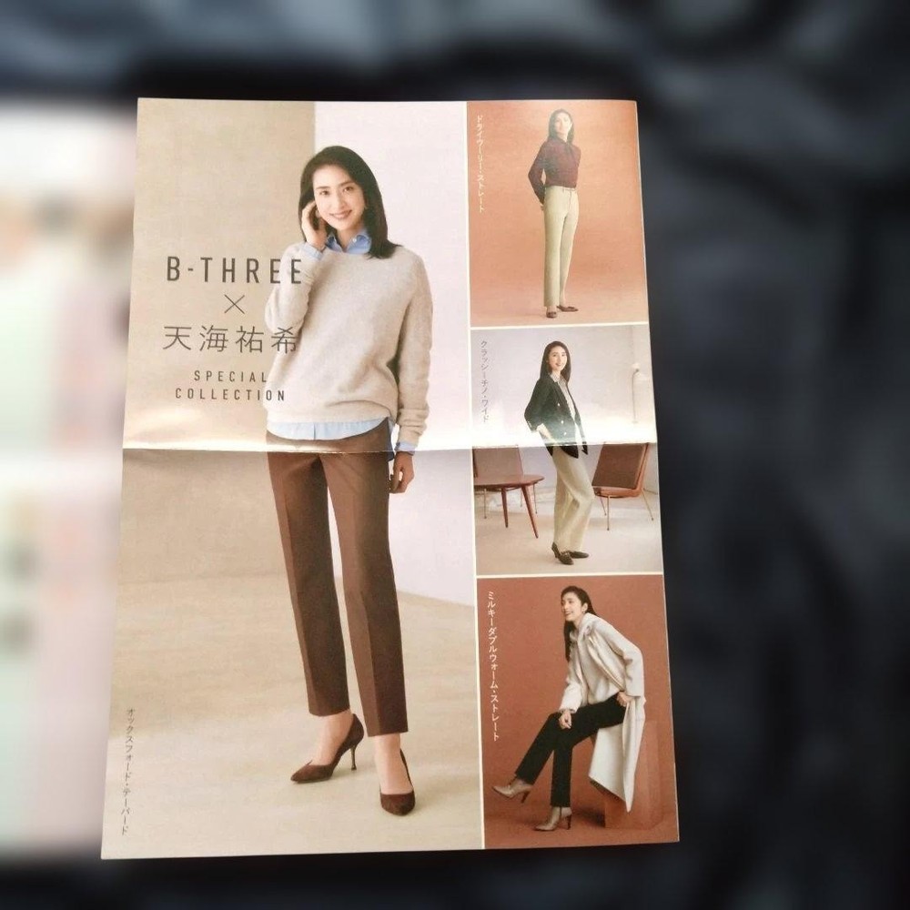 Yuki Amami BTHREE catalog pamphlet