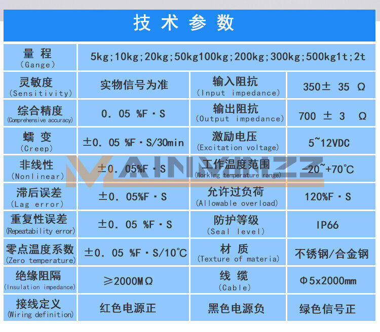 1x Load Cell Force Measuring Pull and Pess S-type Pressure Sensor with Indicator