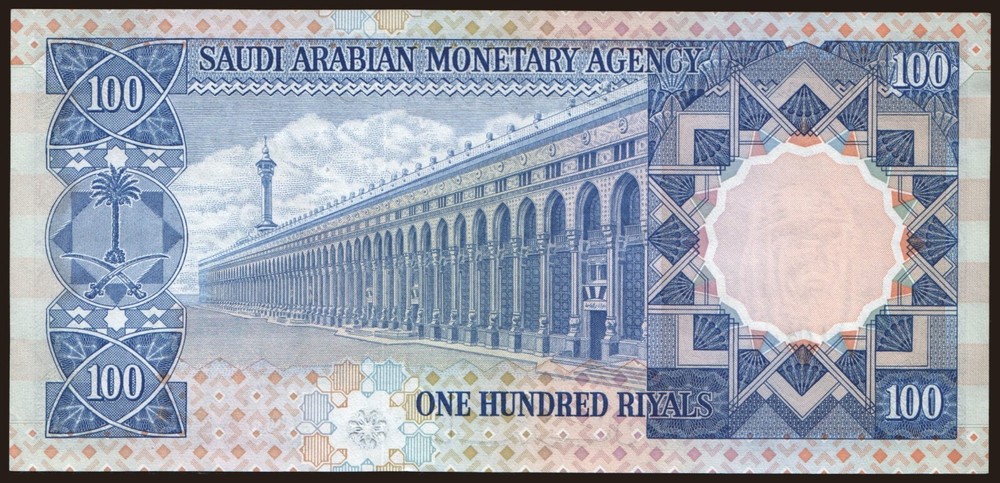 Saudi Arabia - 1976 - 100 Riyals - "EF+" #CO2264
