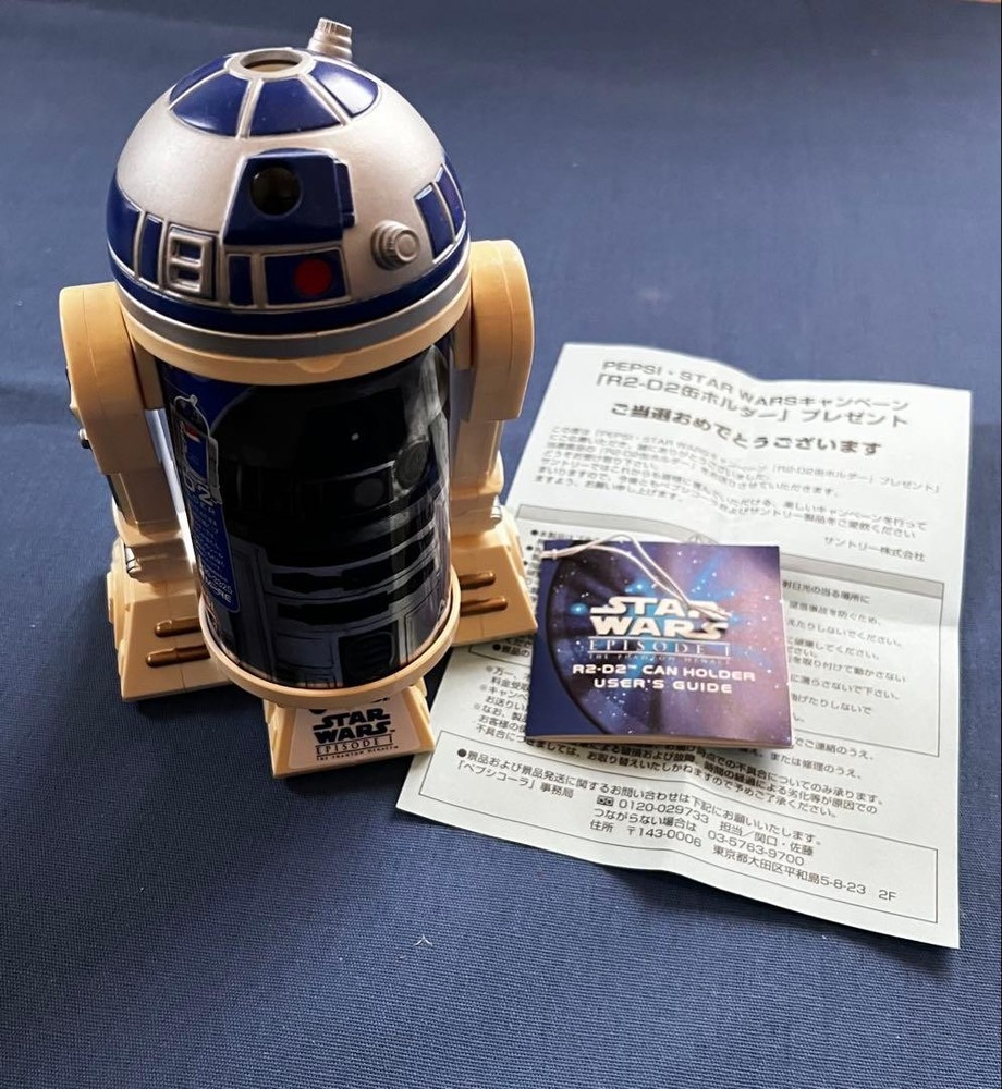 PEPSI R2-D2 Can Holder (Set Of 2)