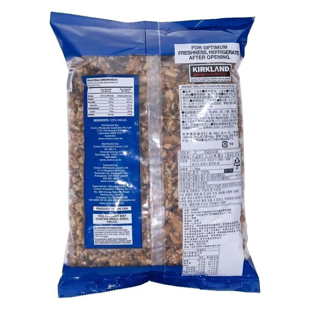Kirkland Signature Walnuts 48 Ounce