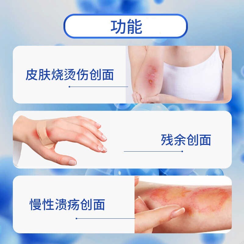 Growth Repair Gel 易孚郎朗 外用疤痕辅料 10g/支 人表皮生产因子凝胶