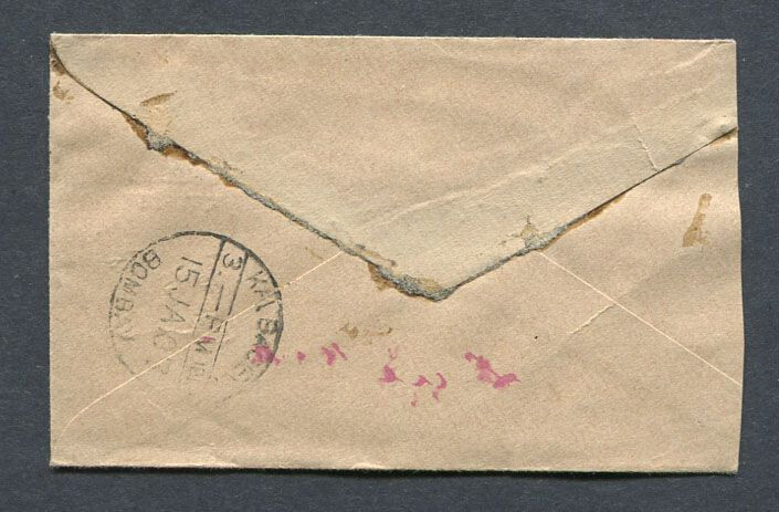 India : Old small cover from 1907 - used