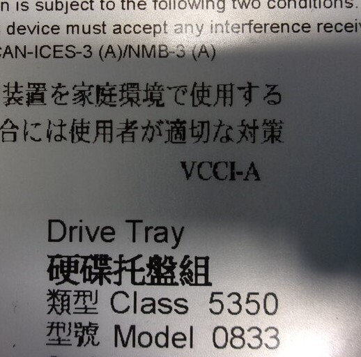 Netapp 5350 0833 P41194-04-B Storage Array 2.5” 24-Bay SEE NOTES