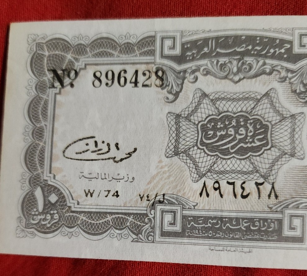 Banknote, Egypt, 10 Piastres, KM:181a, UNC