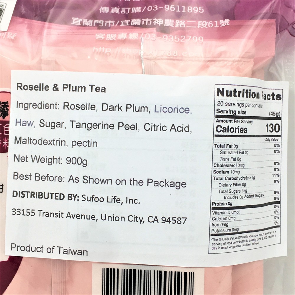 Taiwanese Roselle & Plum Tea 900g 小桔子洛神酸梅湯易擠棒