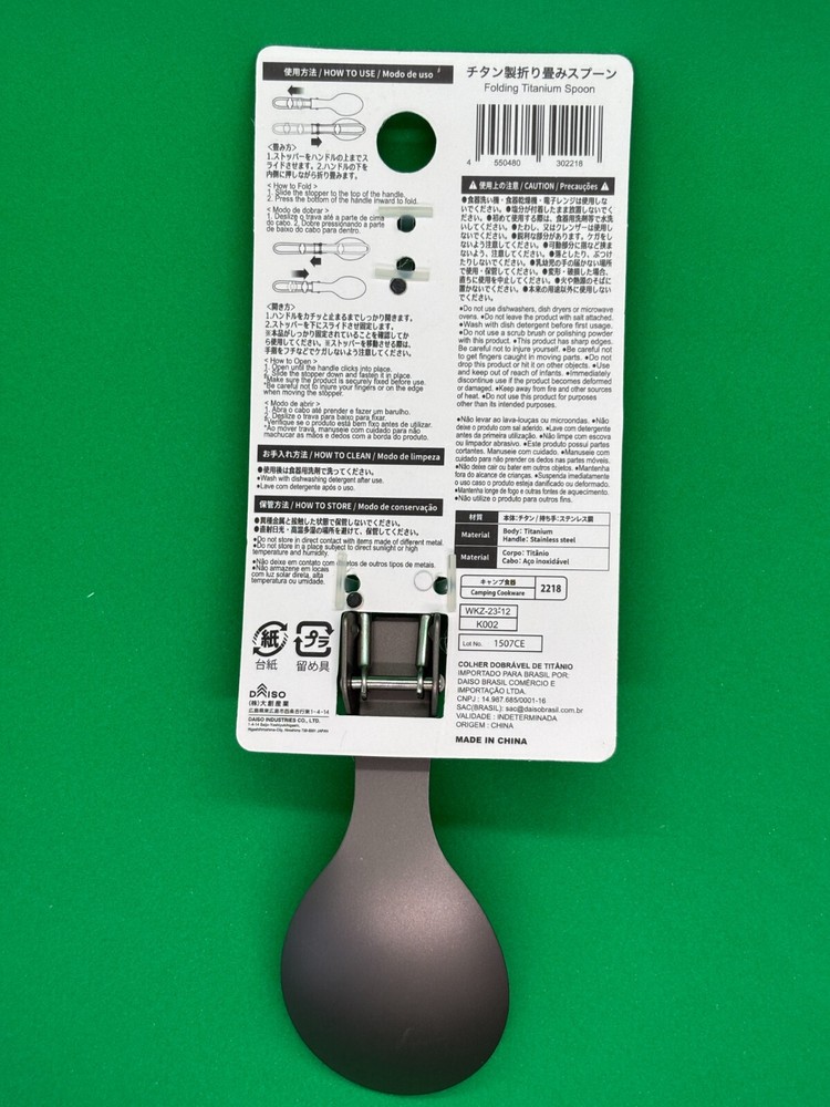 Daiso Folding Fork & Spoon Set Titanium - Designed by Daiso JP | Fr/S, w/Tr
