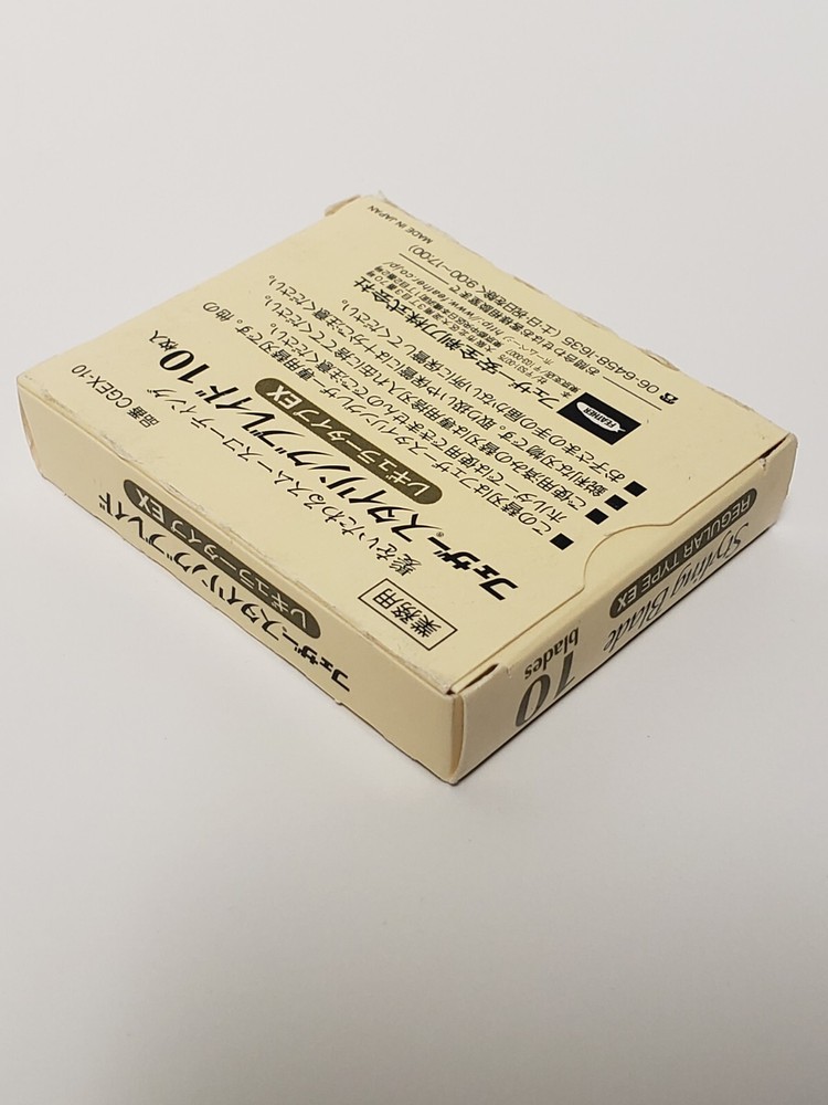 Feather Styling Blade Razor Blades CGEX-10 Count New in Box