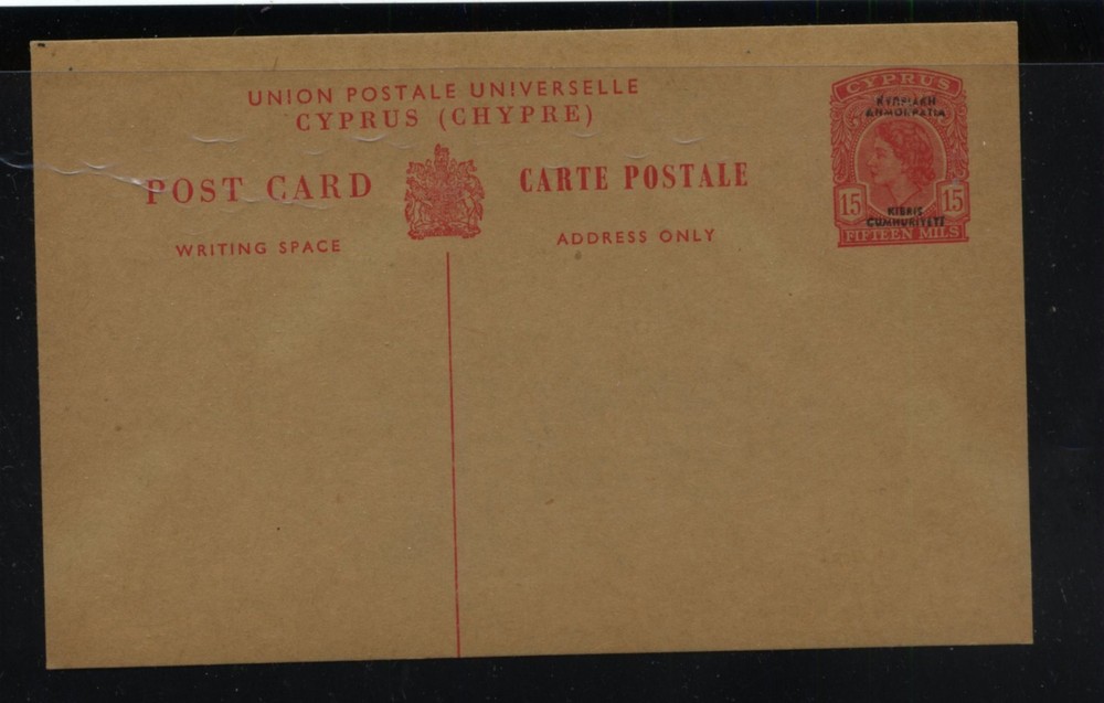 Cyprus  overprinted postal card 15 cent red  unused       MS1121