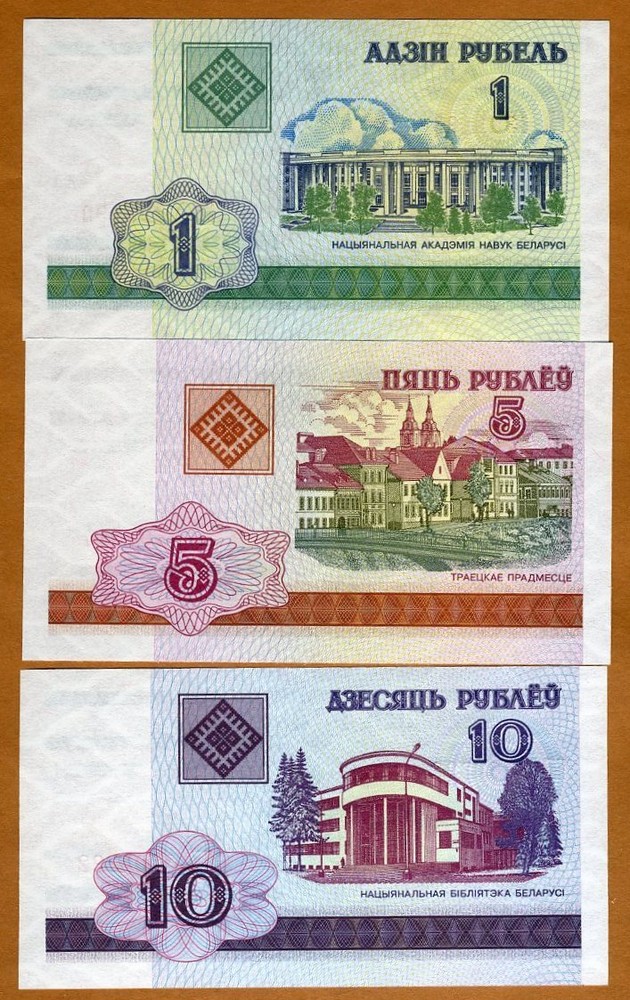 SET Belarus, 1;5;10 Rubles, 2000, EX-USSR, P-21-22-23, UNC