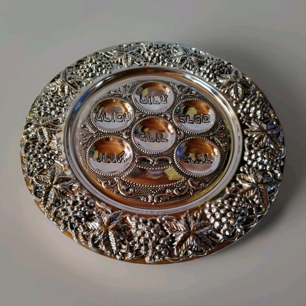 Silver Plated Passover Sedar Plate With Grape Vine Border