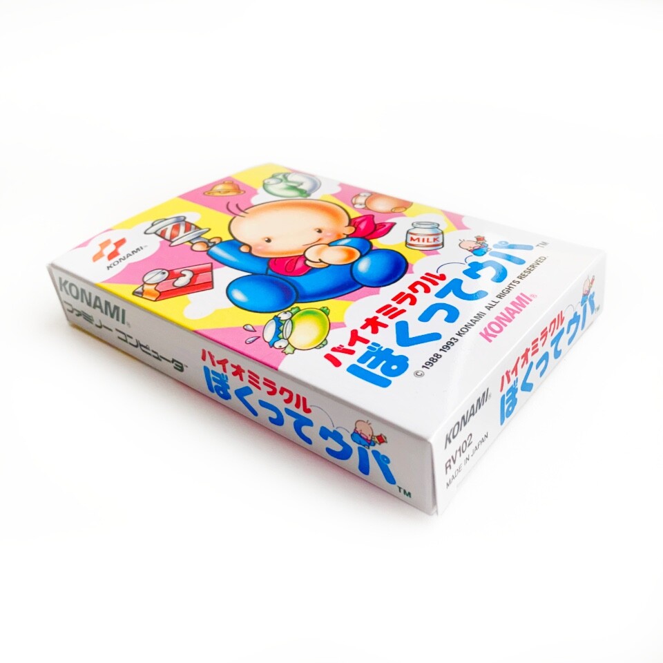 BIO MIRACLE BOKUTTE UPA - Empty box replacement spare case for Famicom game