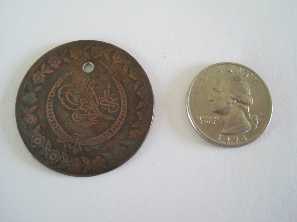 Ottoman Empire Coin Tugra Sultan