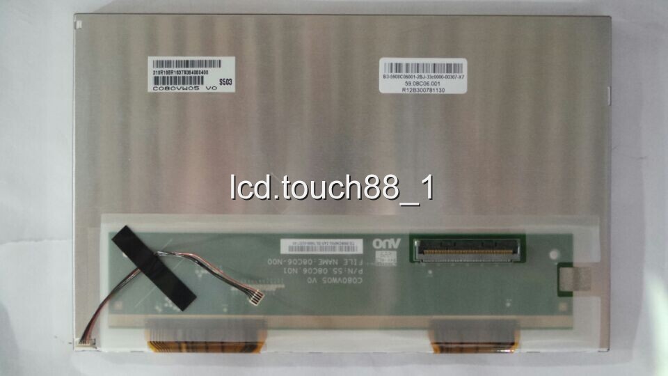 LCD screen display with touch screen for TeeJet Matrix Pro 570G