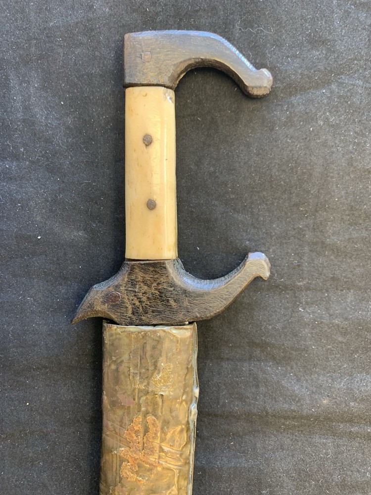 Vintage Moroccan/Persian/Berber Dagger