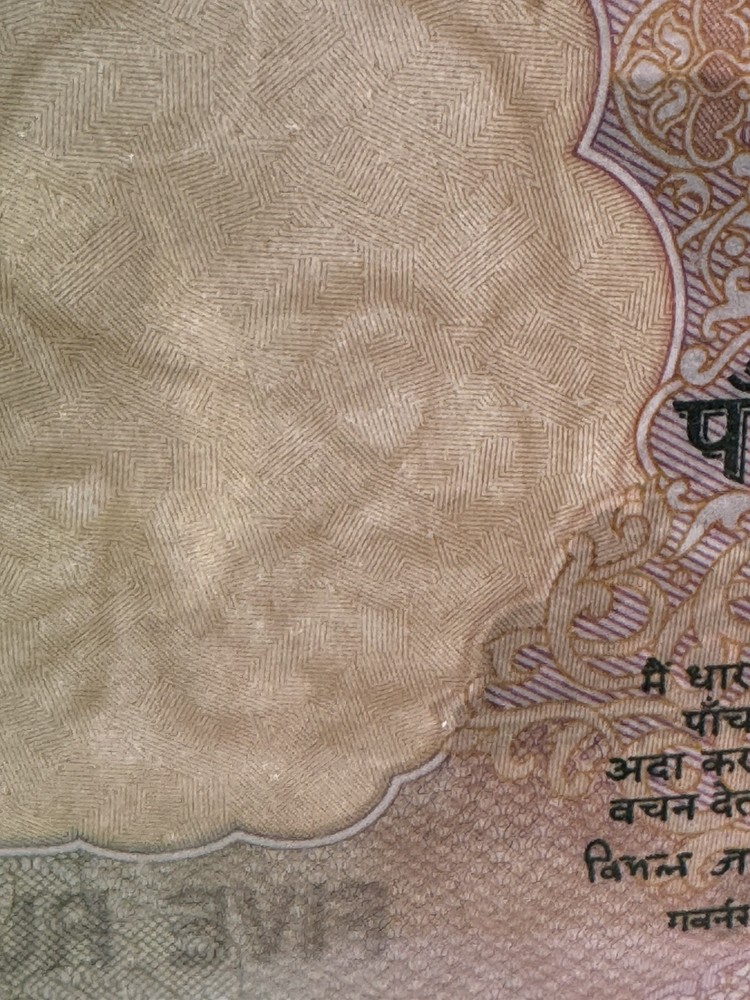 2002-03 India 5 Rupees Banknote P# 88Aa