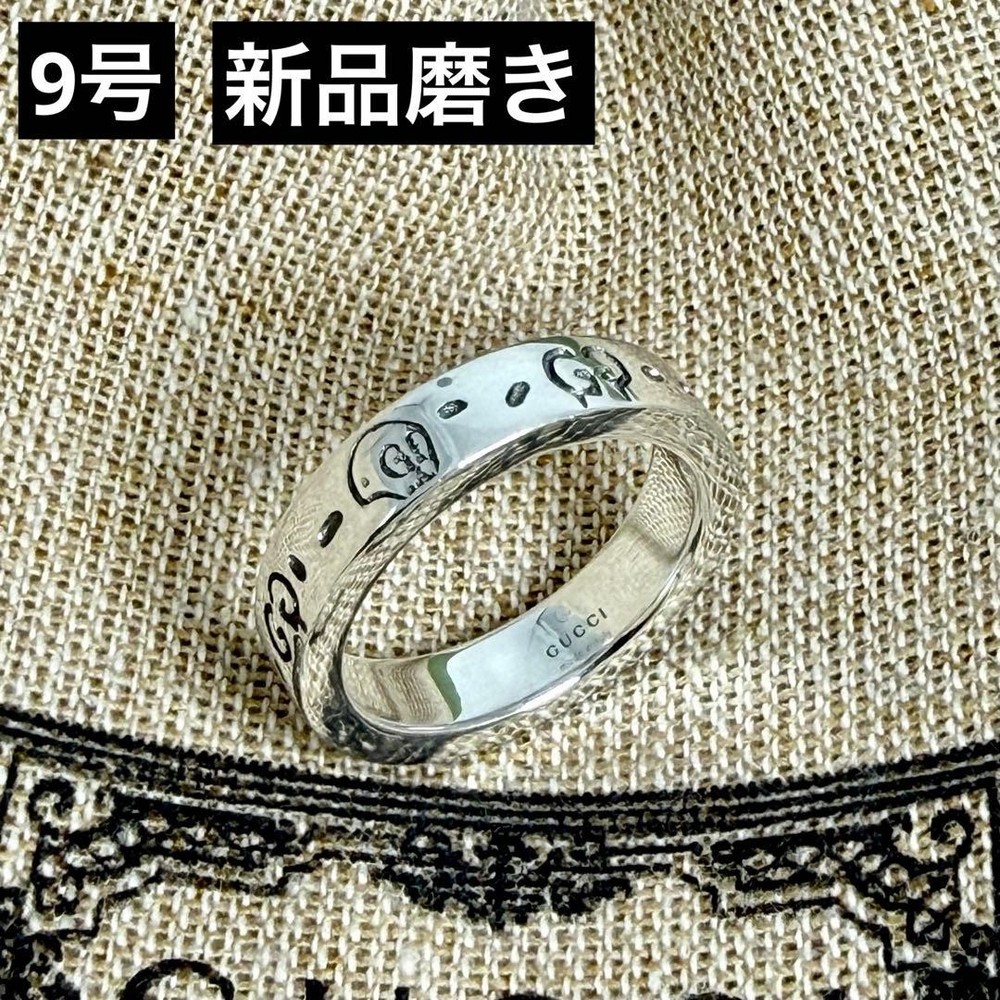 Newly Polished GUCCI Ghost Ring, Size 9, Narrow Type.
