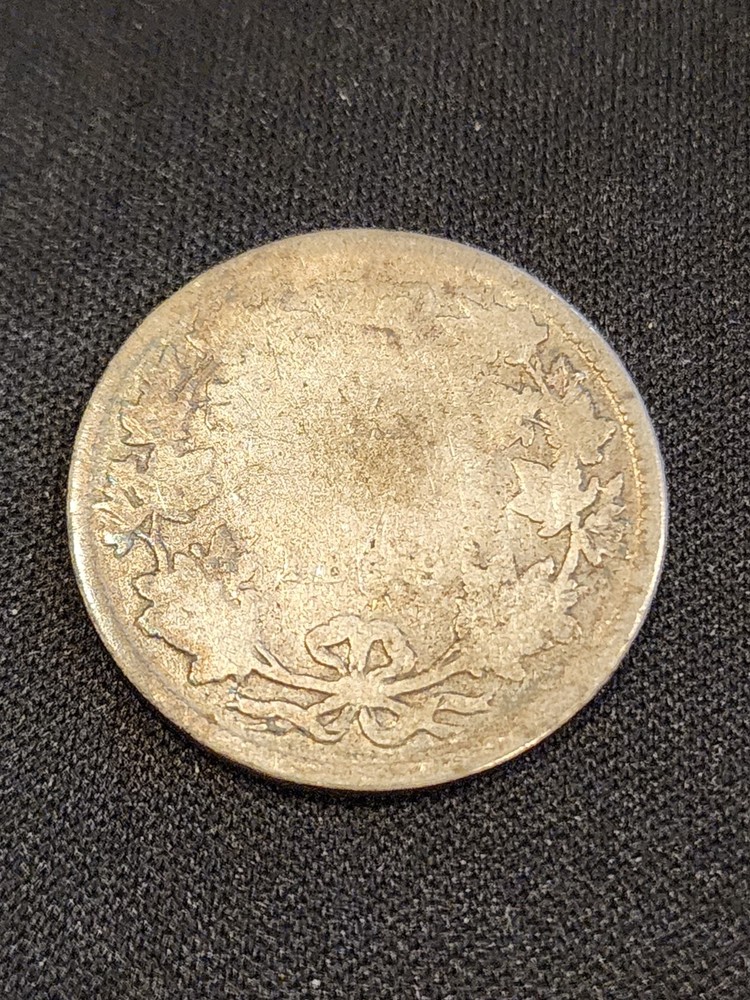 1889 Canada 25 Cents Silver Coin