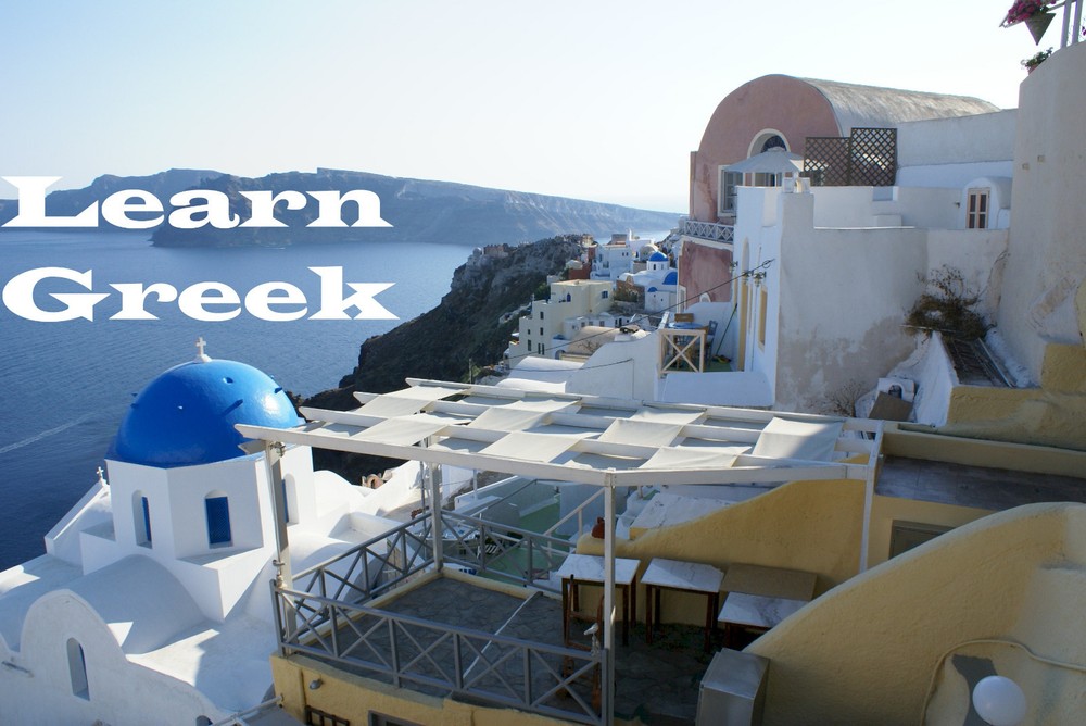 Learn Greek Fast- The Most Complete & Comprehensive Language Course on USB
