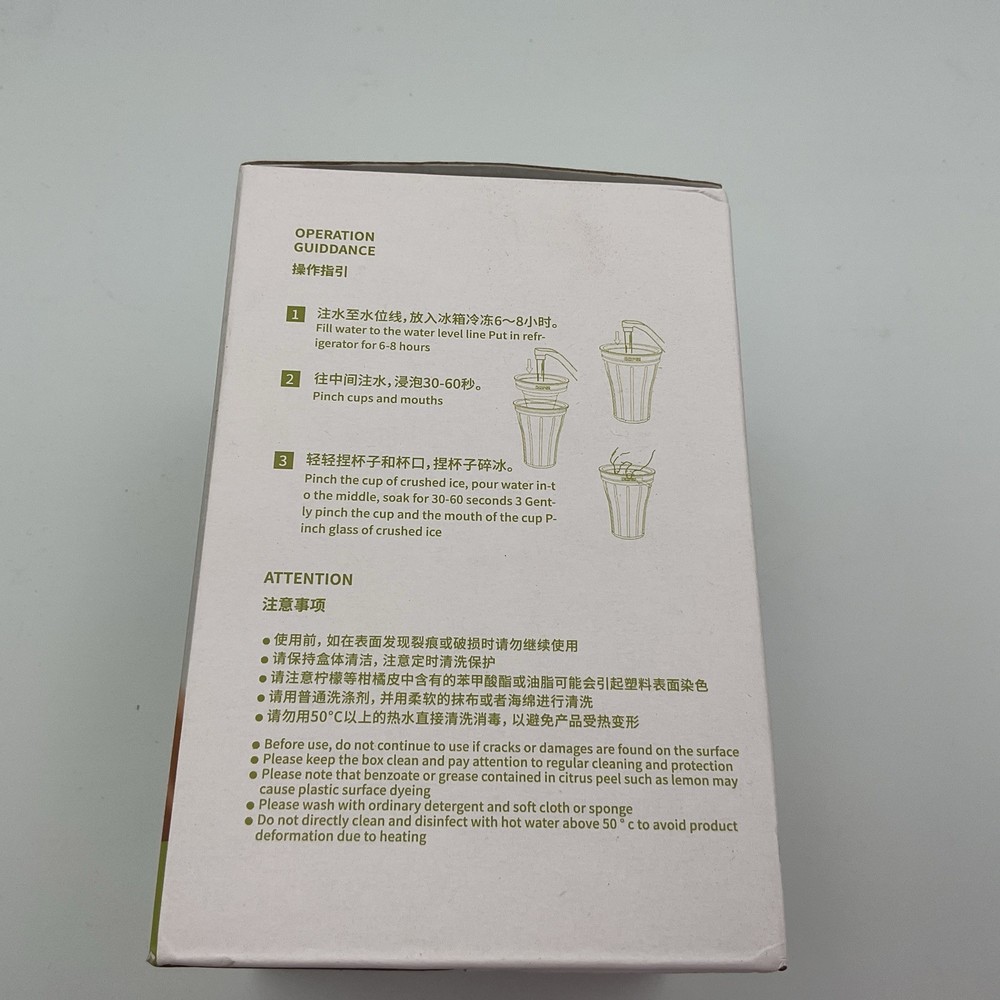 Oops Ice Maker 150 Ml