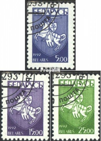 Belarus 25-27 (complete issue) used 1993 clear brands: State Em