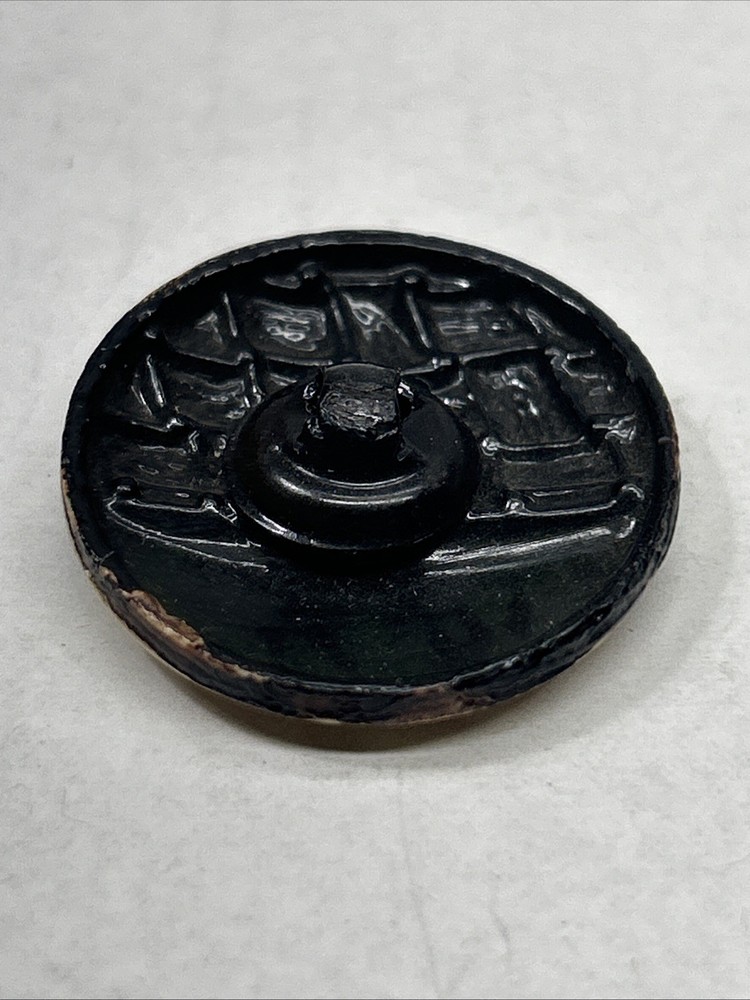 Vintage Celluloid Button Partial Basket Weave Design