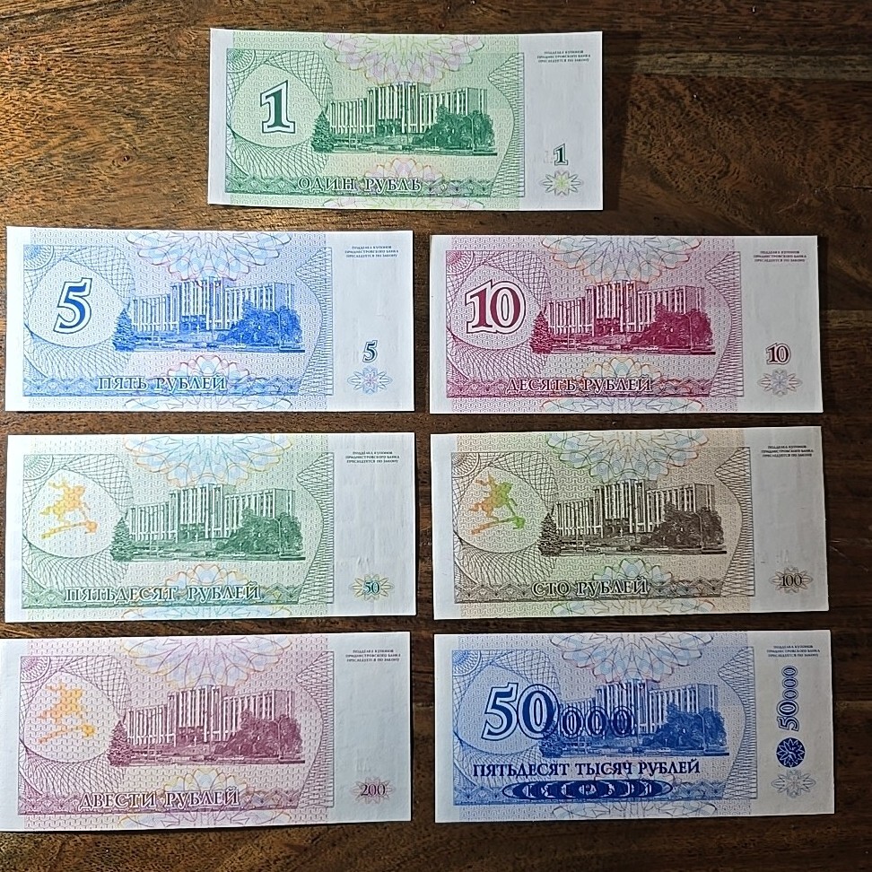 B42*Transnistria 7 UNC Banknotes