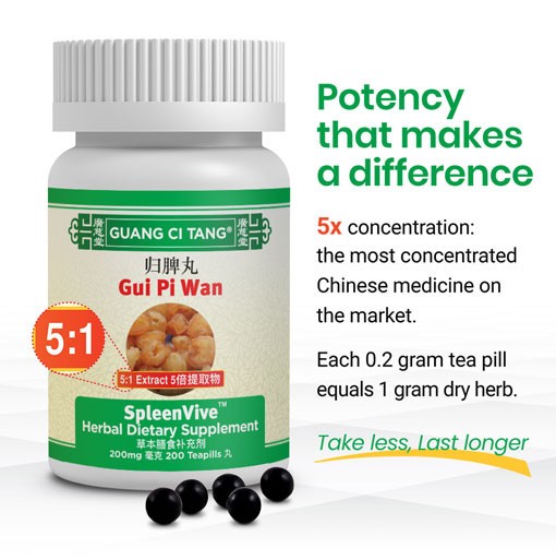 ActiveHerb Gui Pi Wan SpleenVive 200mg 200 Tablets - Newest Expiration!