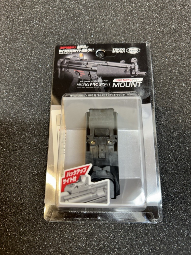 Tokyo Marui MP5 OEM Genuine Top Micro Pro Mount