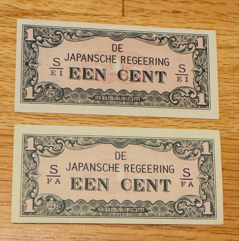 2 different Netherlands Indies JIM WWII notes 1 Cent - both crisp uncirculated